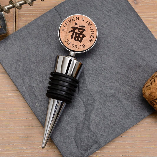 Feng Shui Happiness Bottle Stopper - Cherrywood